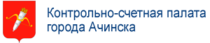 КСП Ачинска